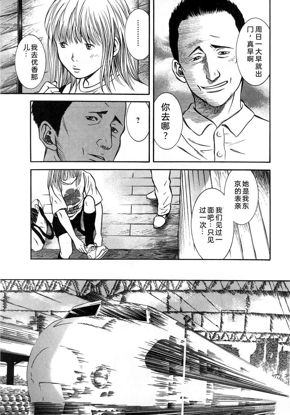 第86页