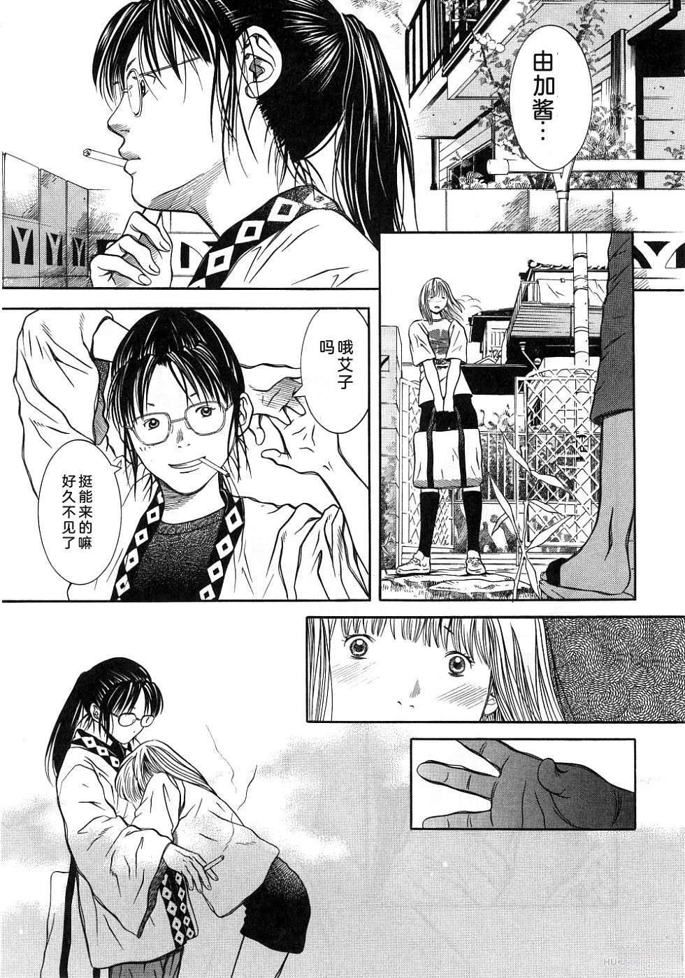 第88页