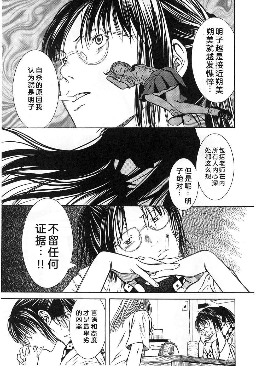 第92页