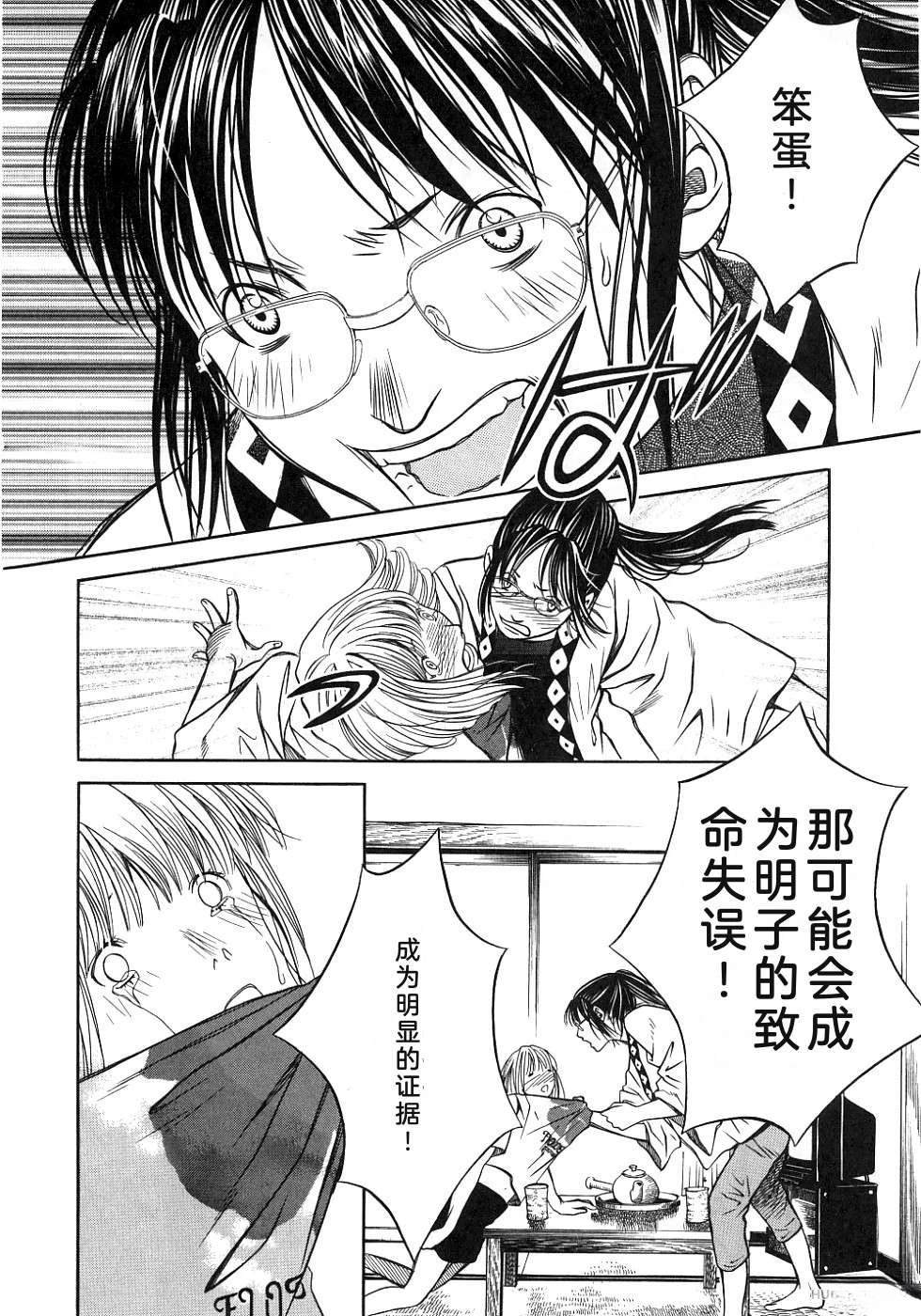 第95页