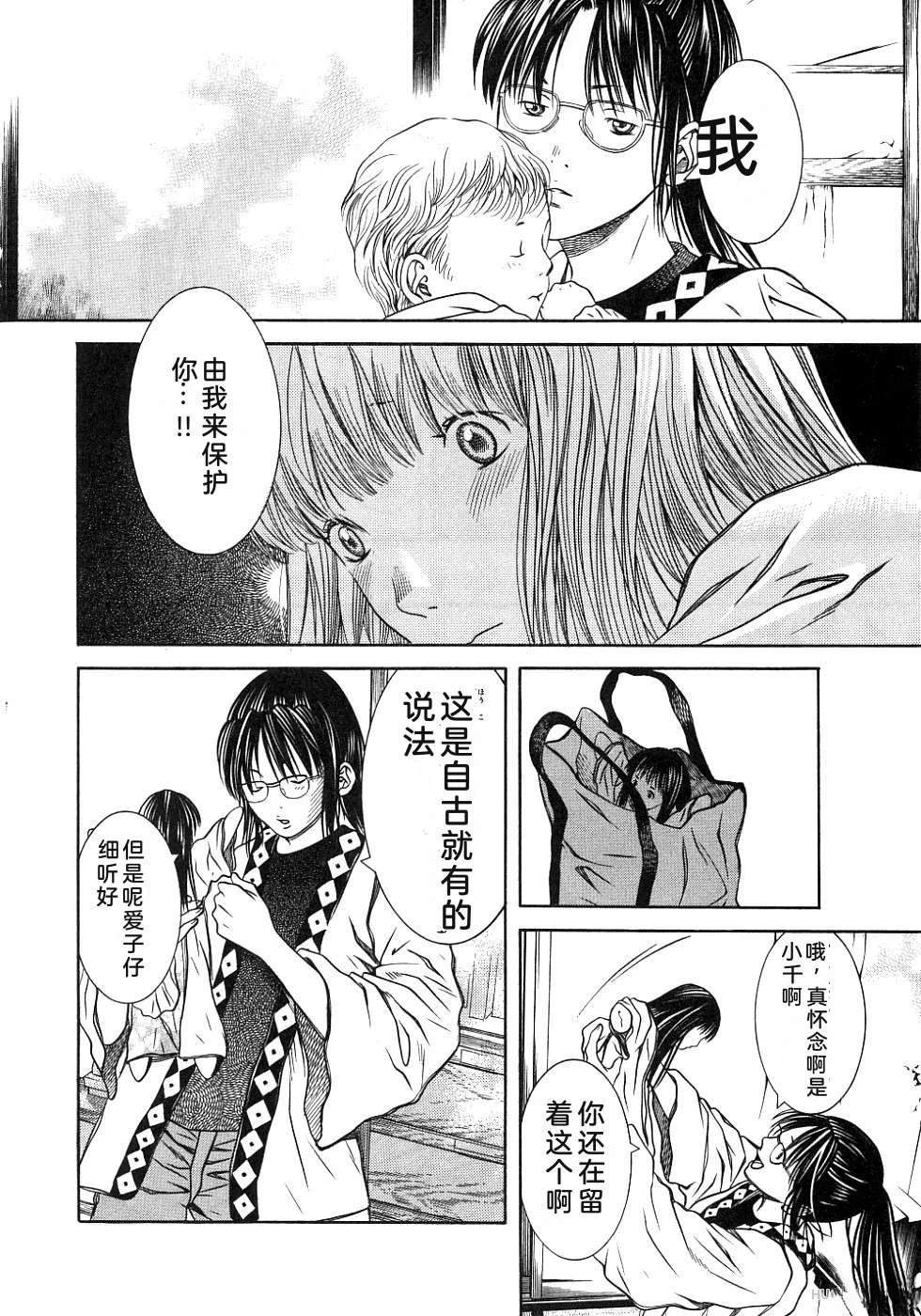 第97页