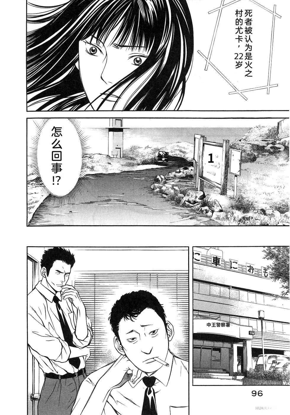 第101页