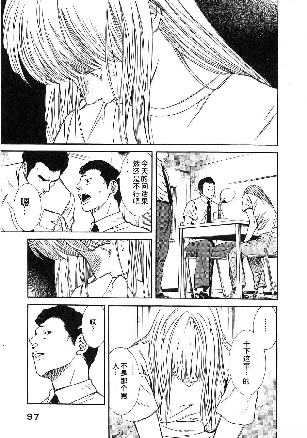 第102页