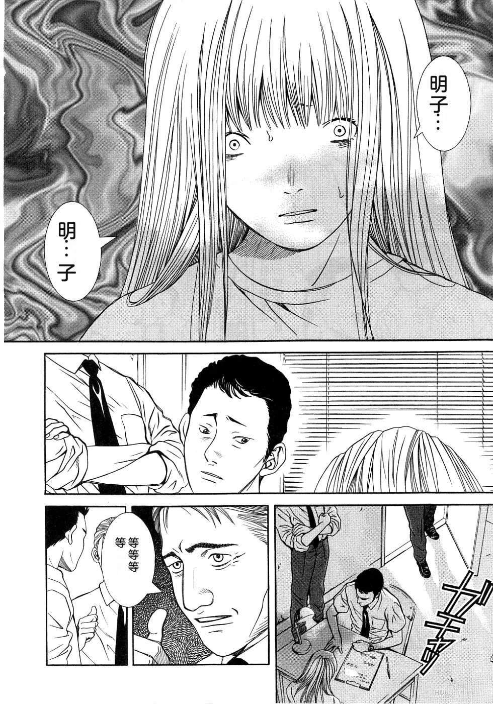 第103页