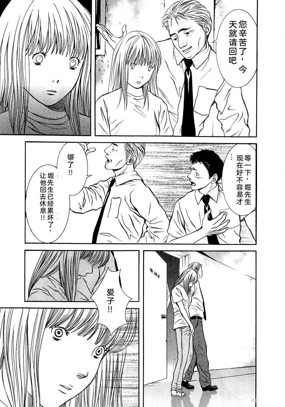 第104页
