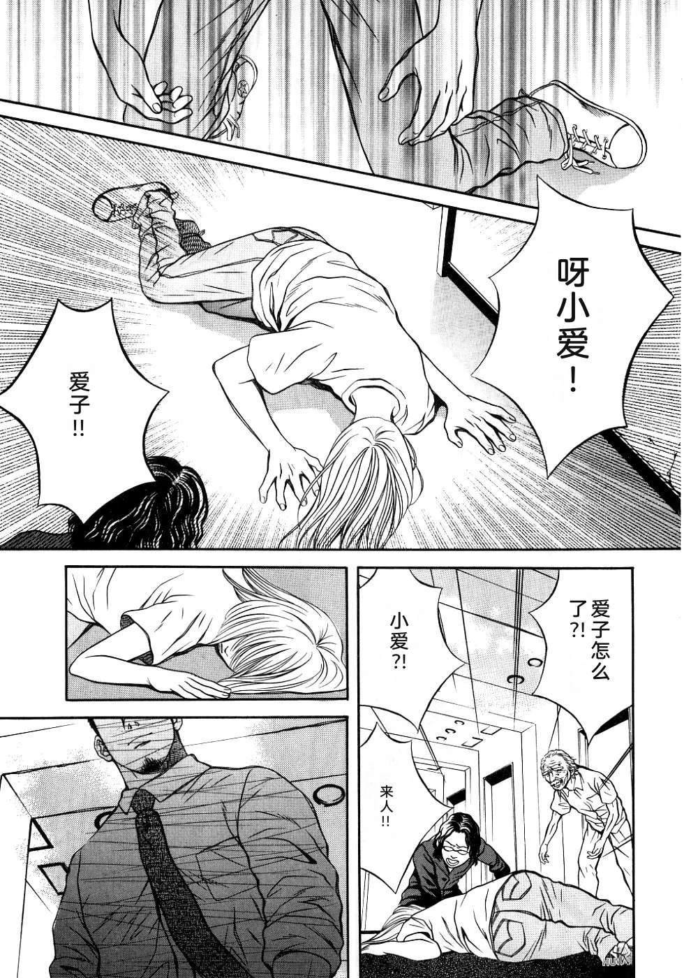 第106页