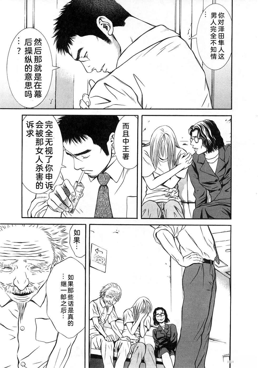 第110页