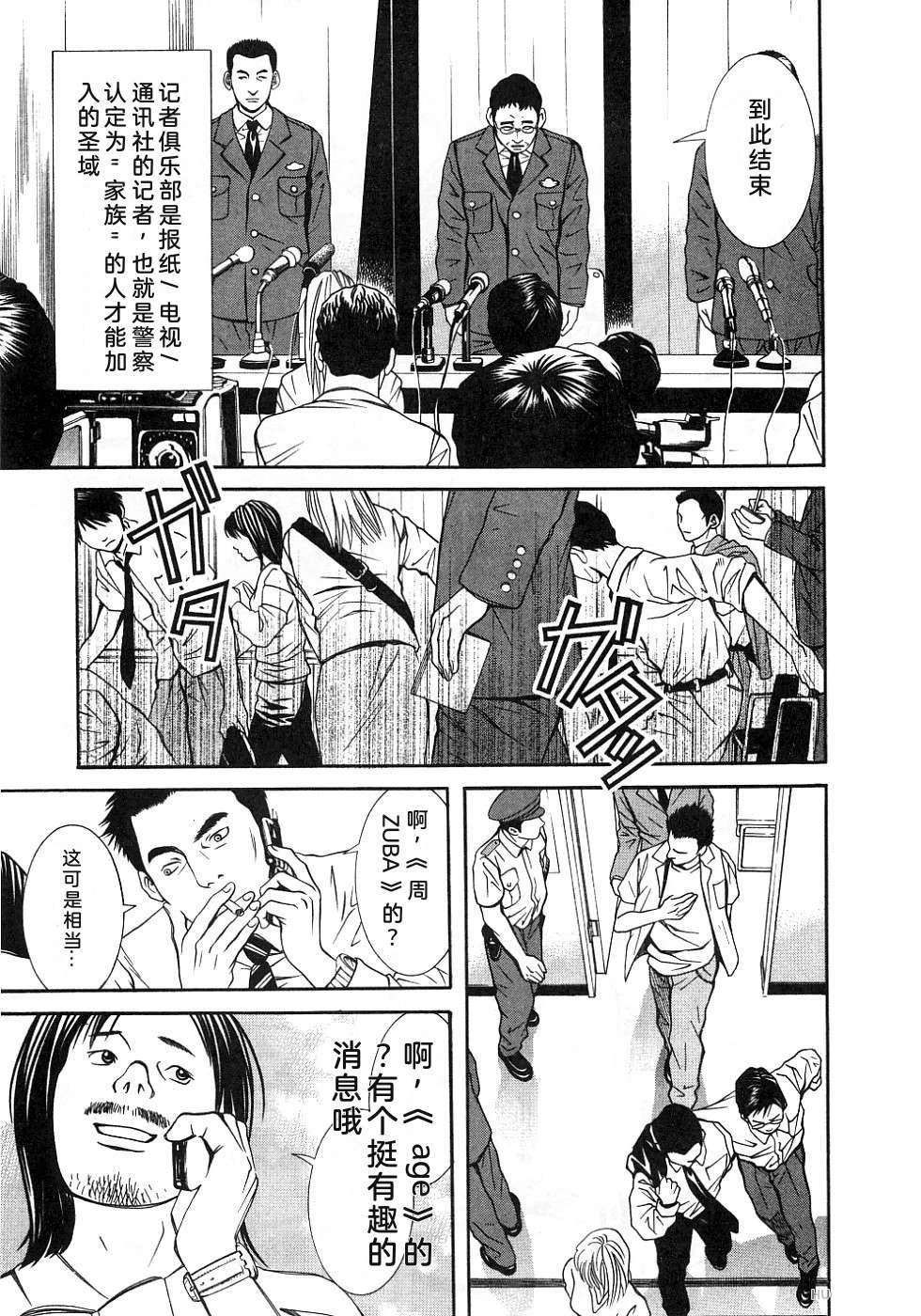 第120页