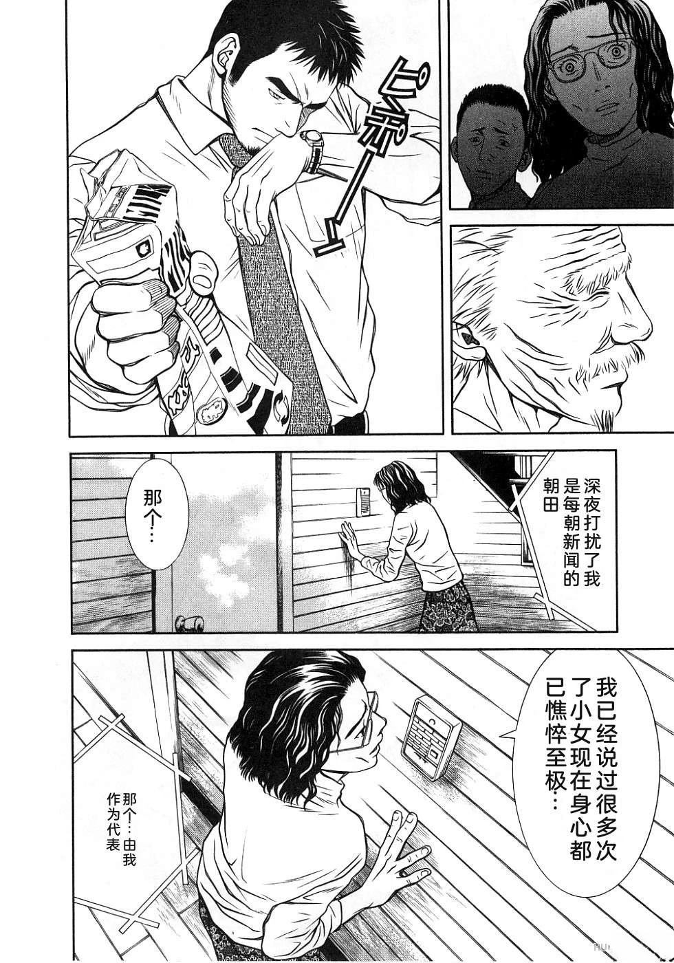第127页
