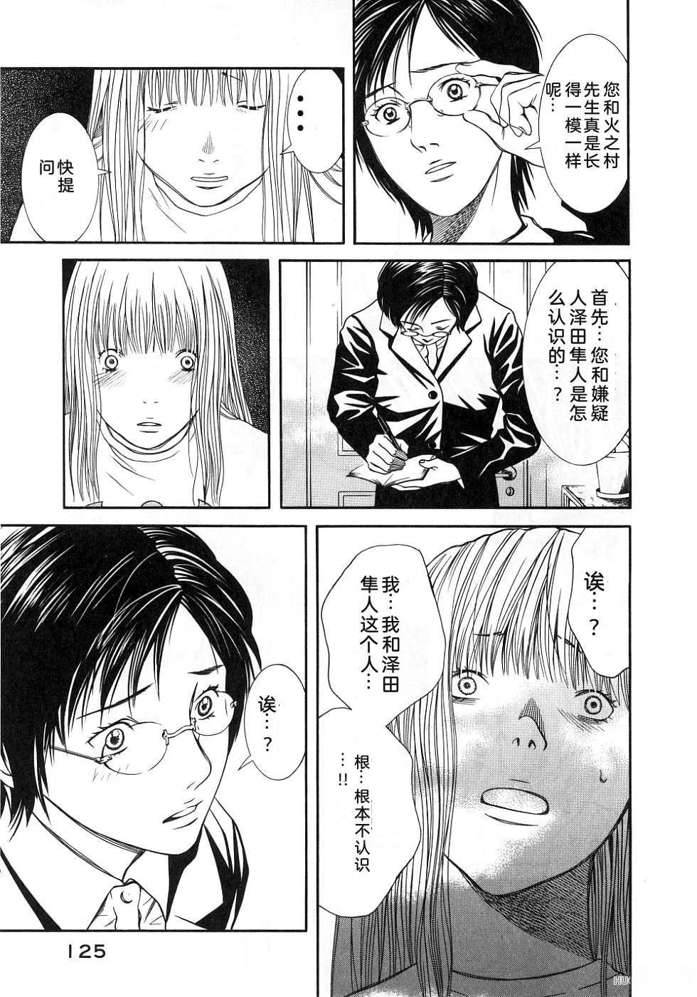 第130页