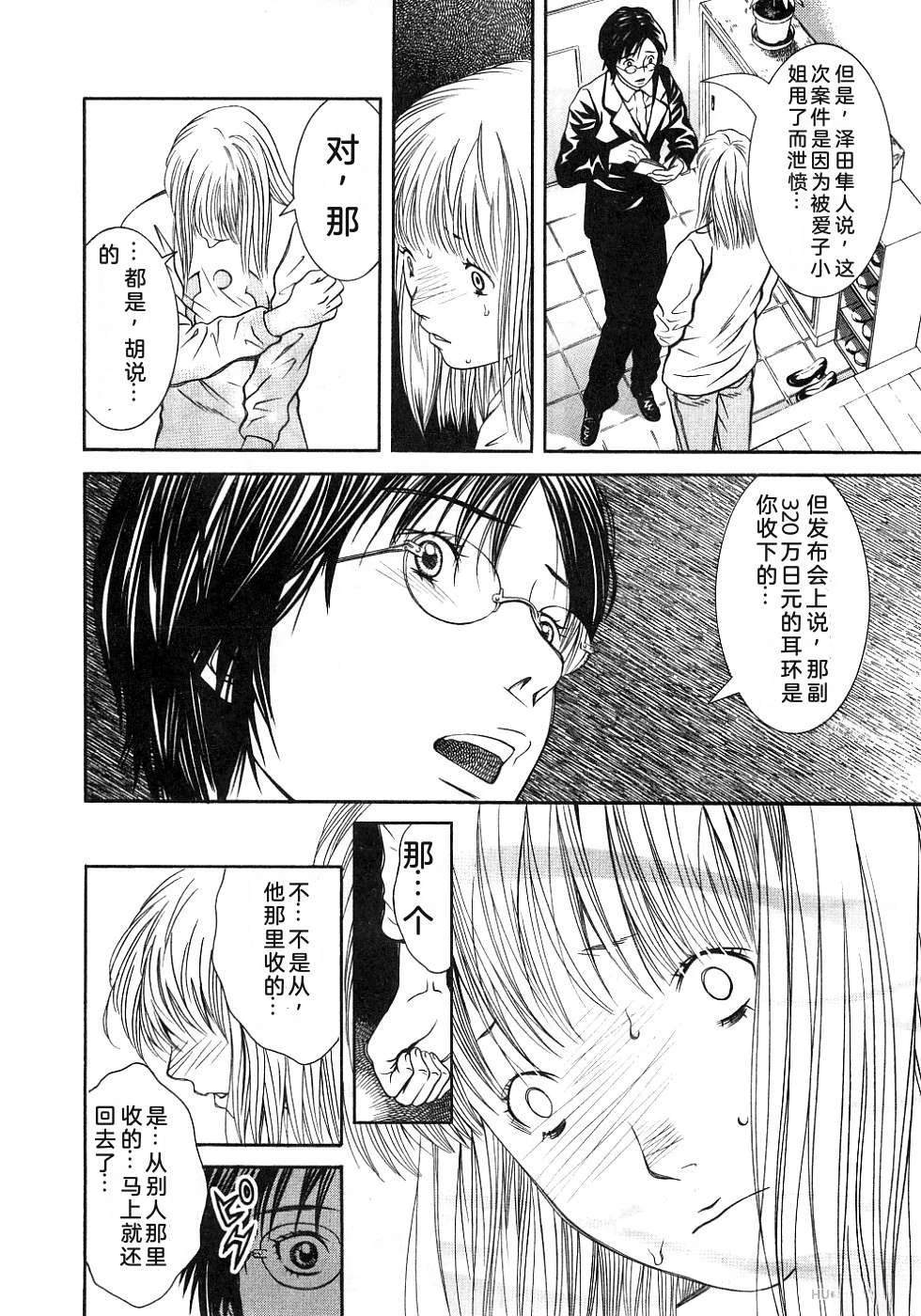 第131页