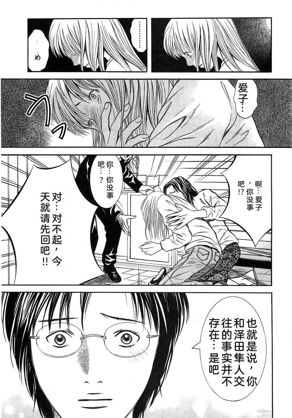 第132页