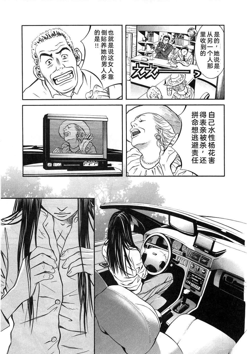 第138页