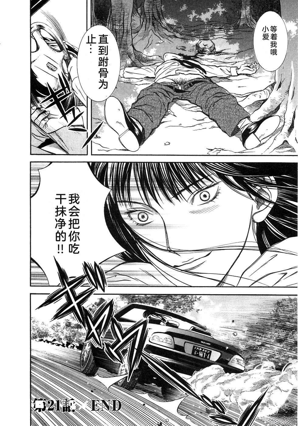 第139页
