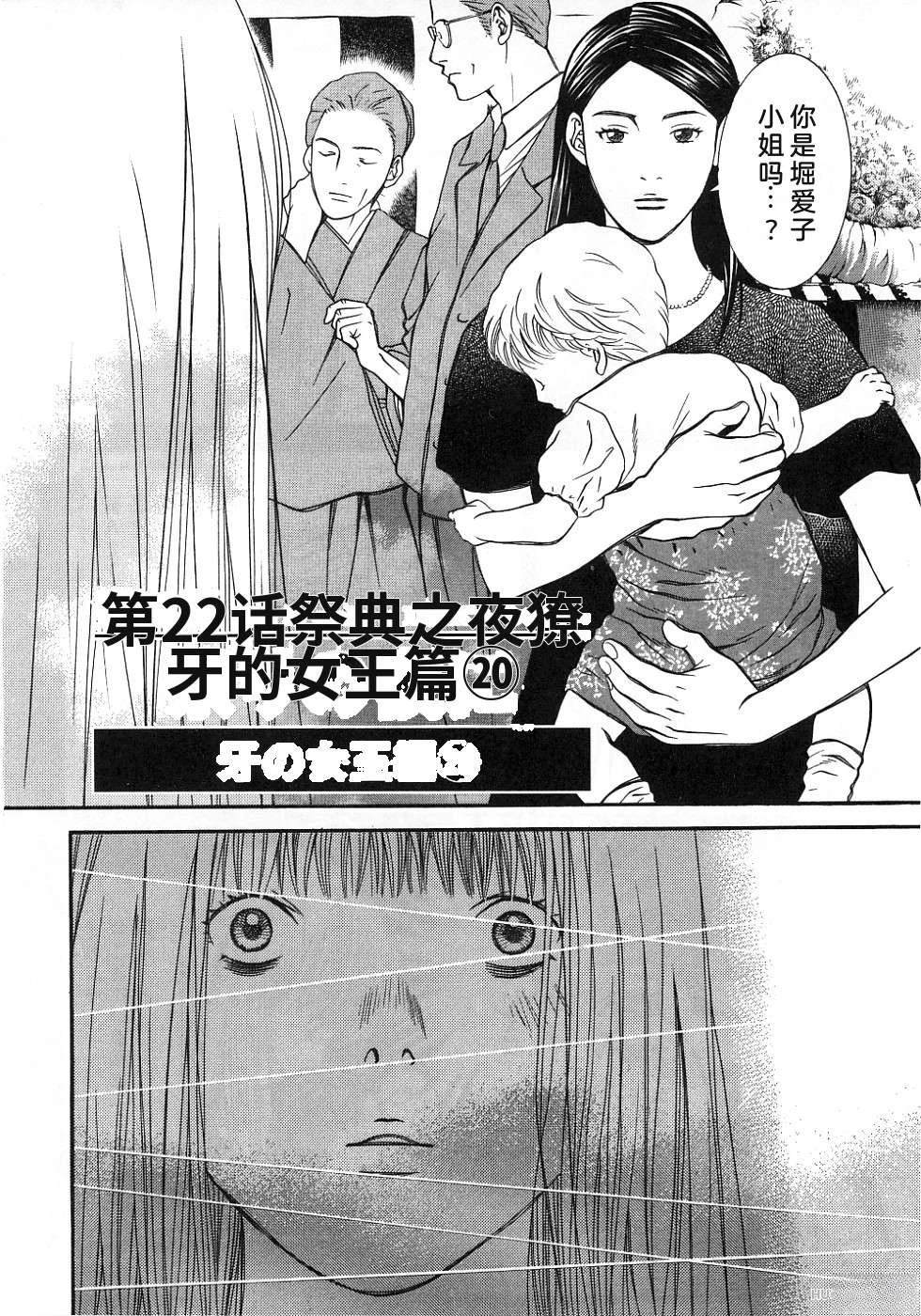 第143页