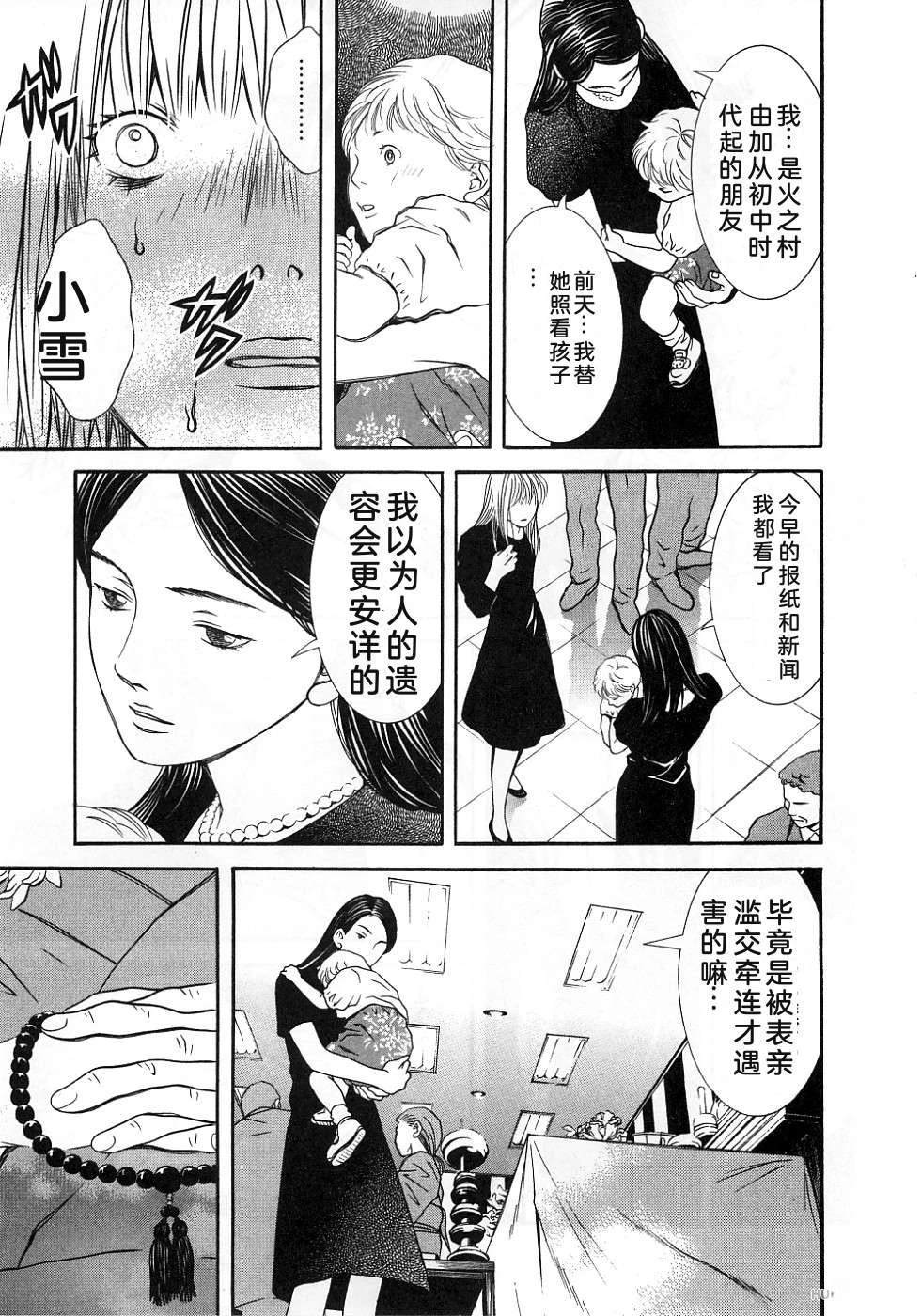 第144页