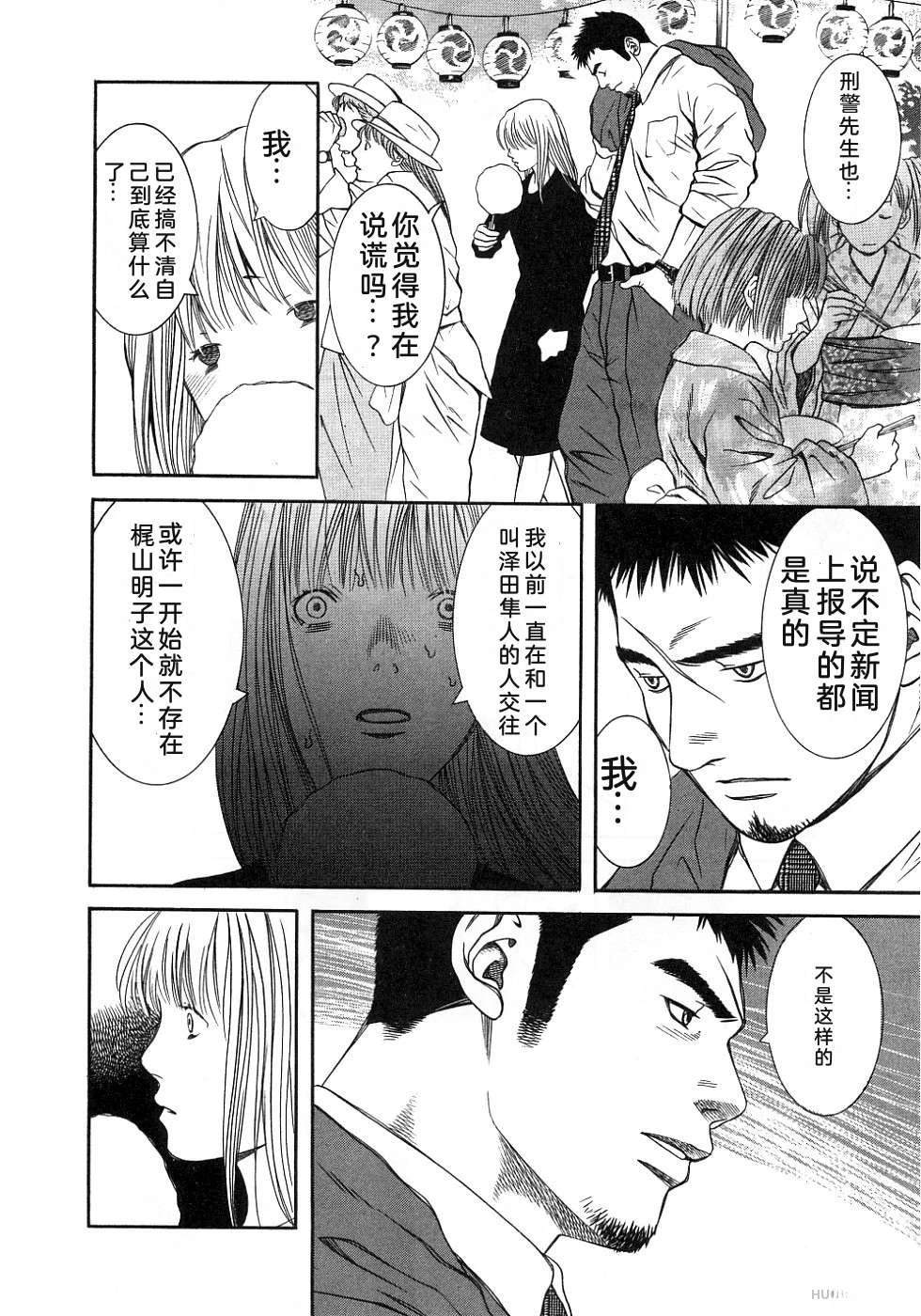 第155页