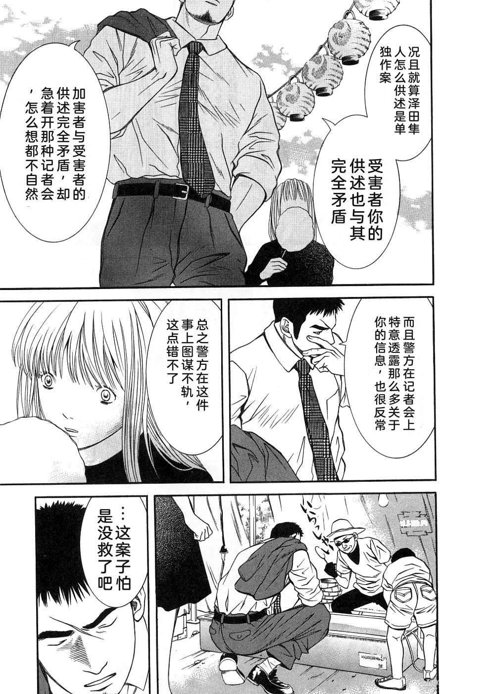 第156页