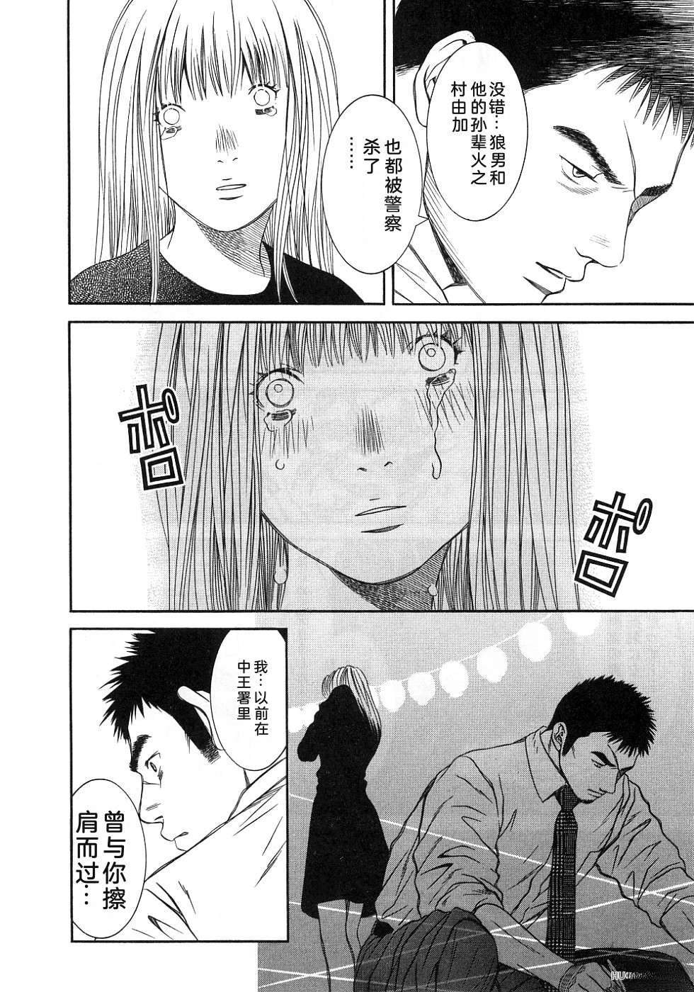 第159页