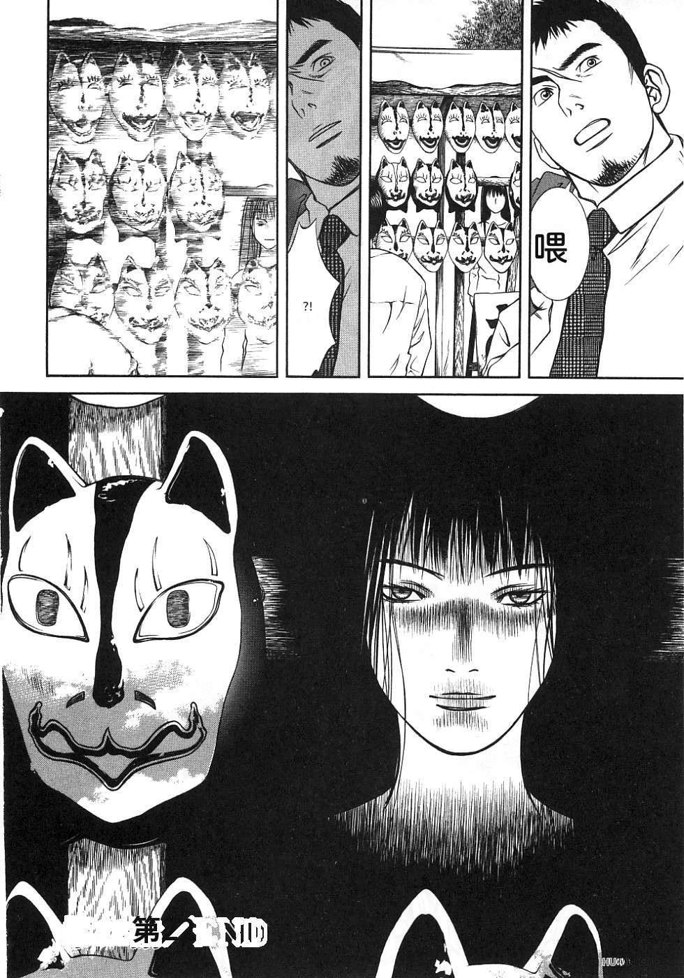 第163页