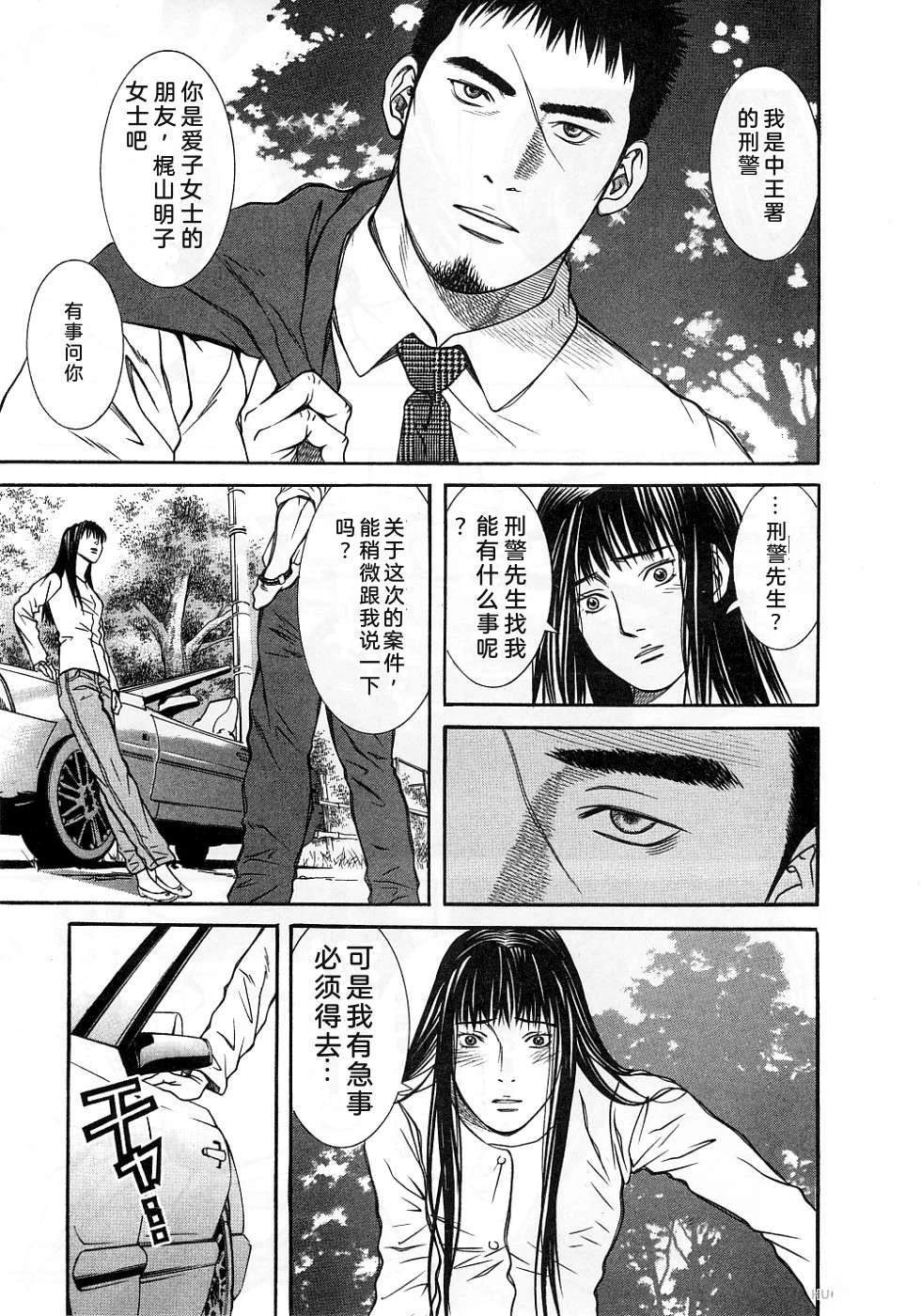 第168页