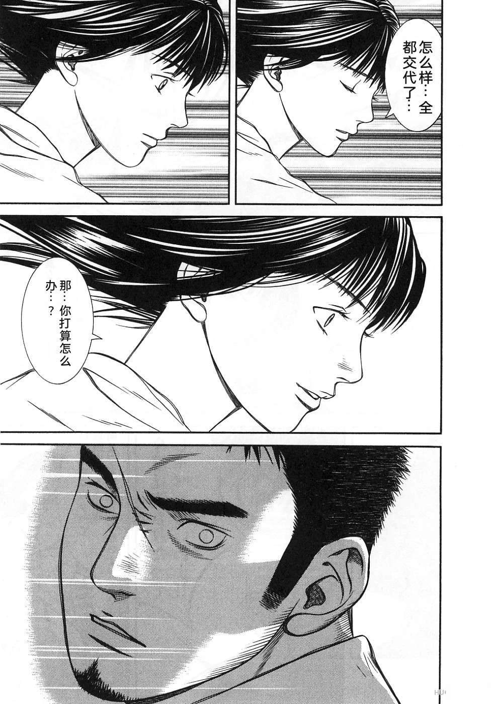 第172页
