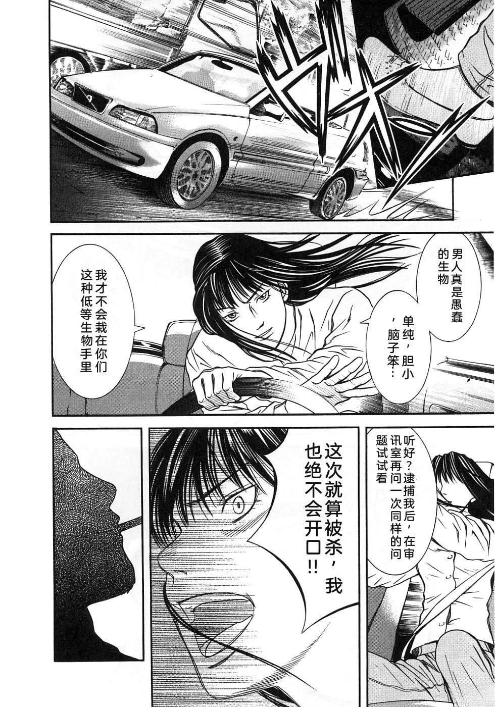 第173页