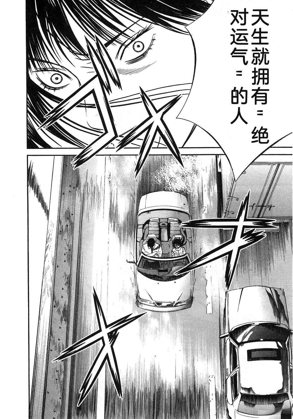 第175页