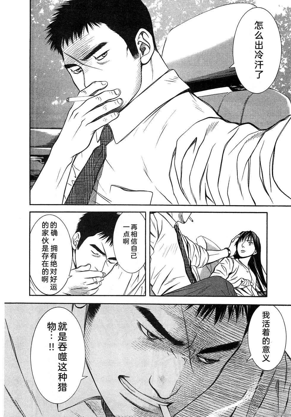 第179页