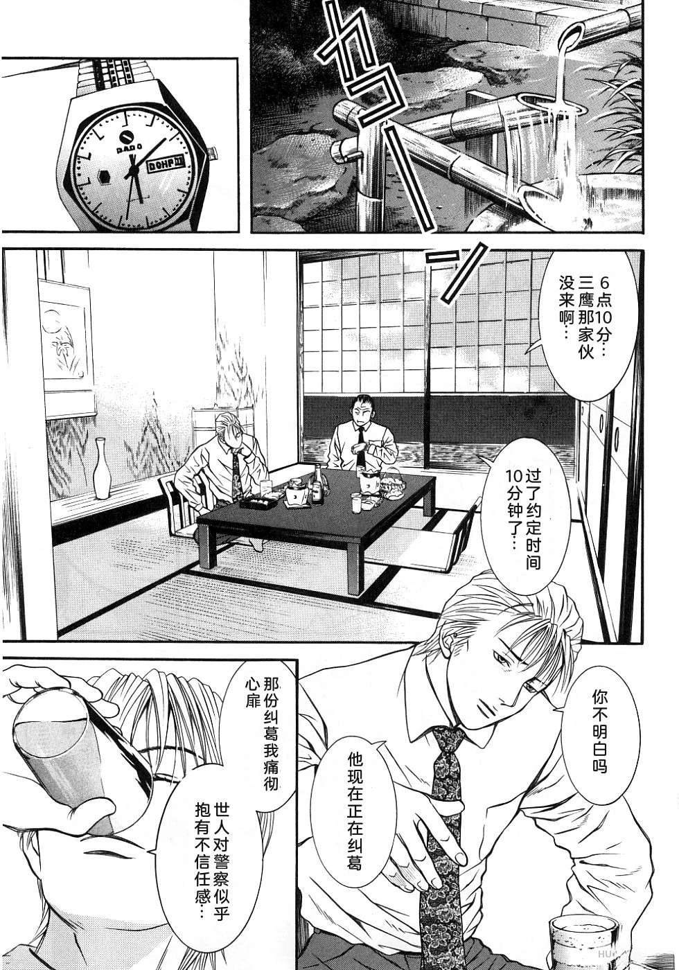 第186页