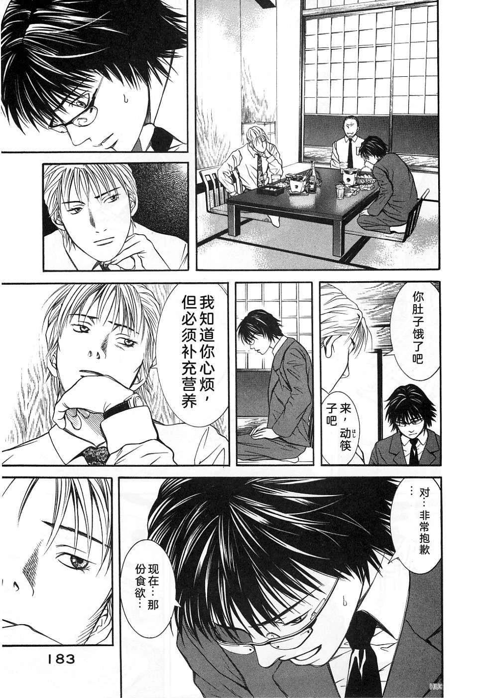 第188页