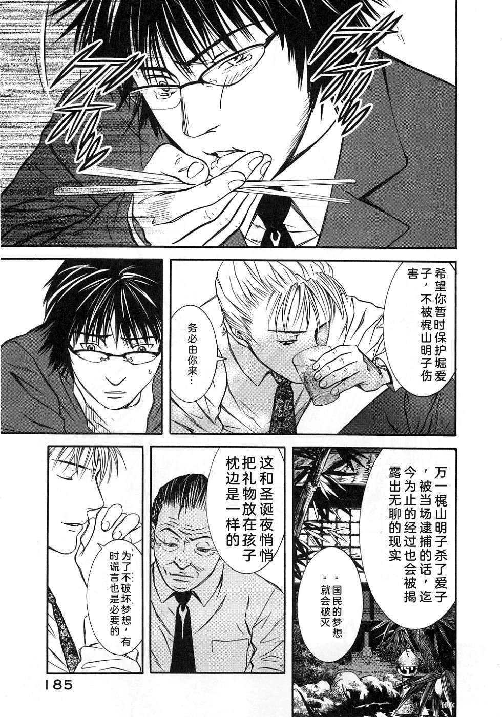 第190页