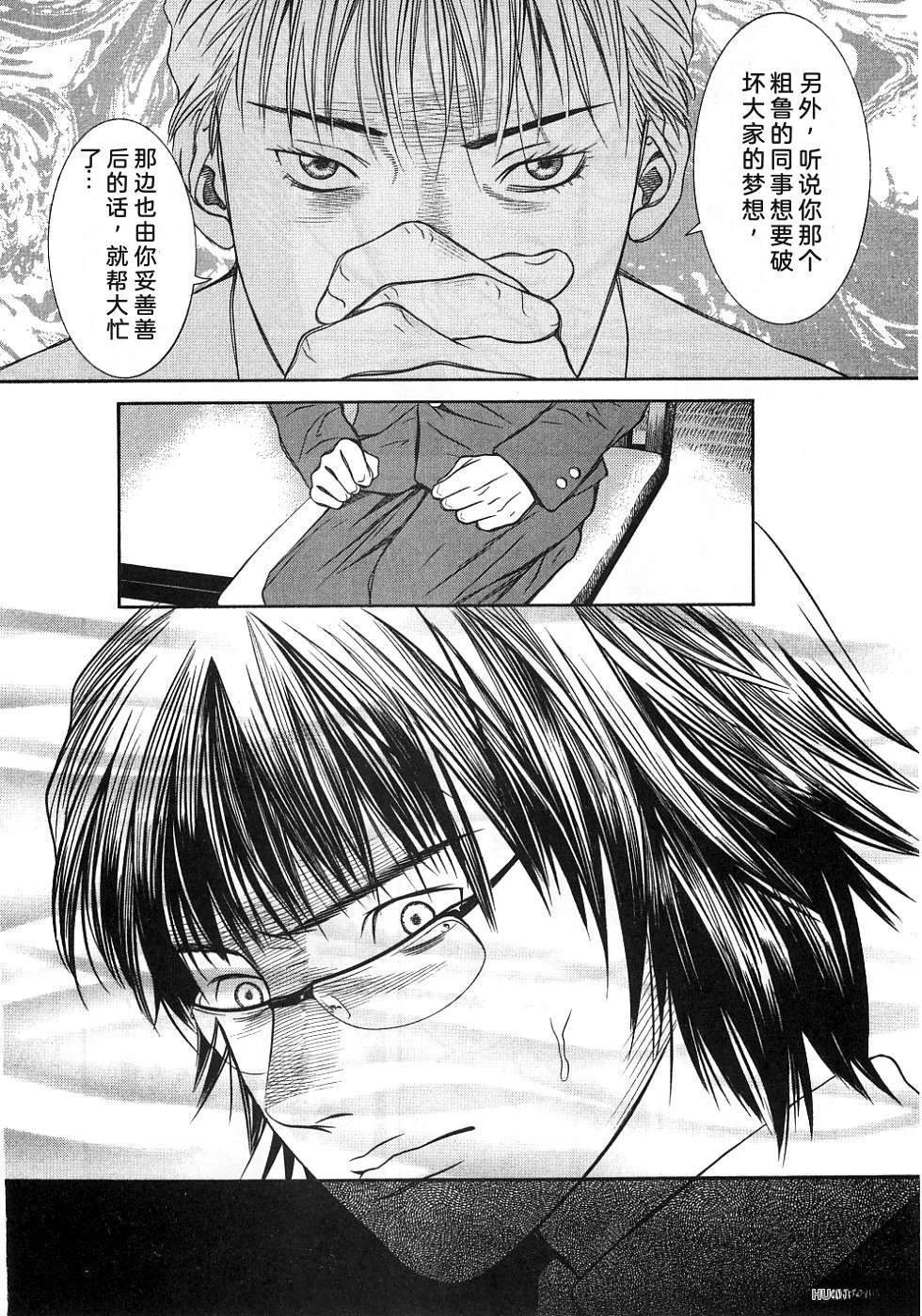 第191页