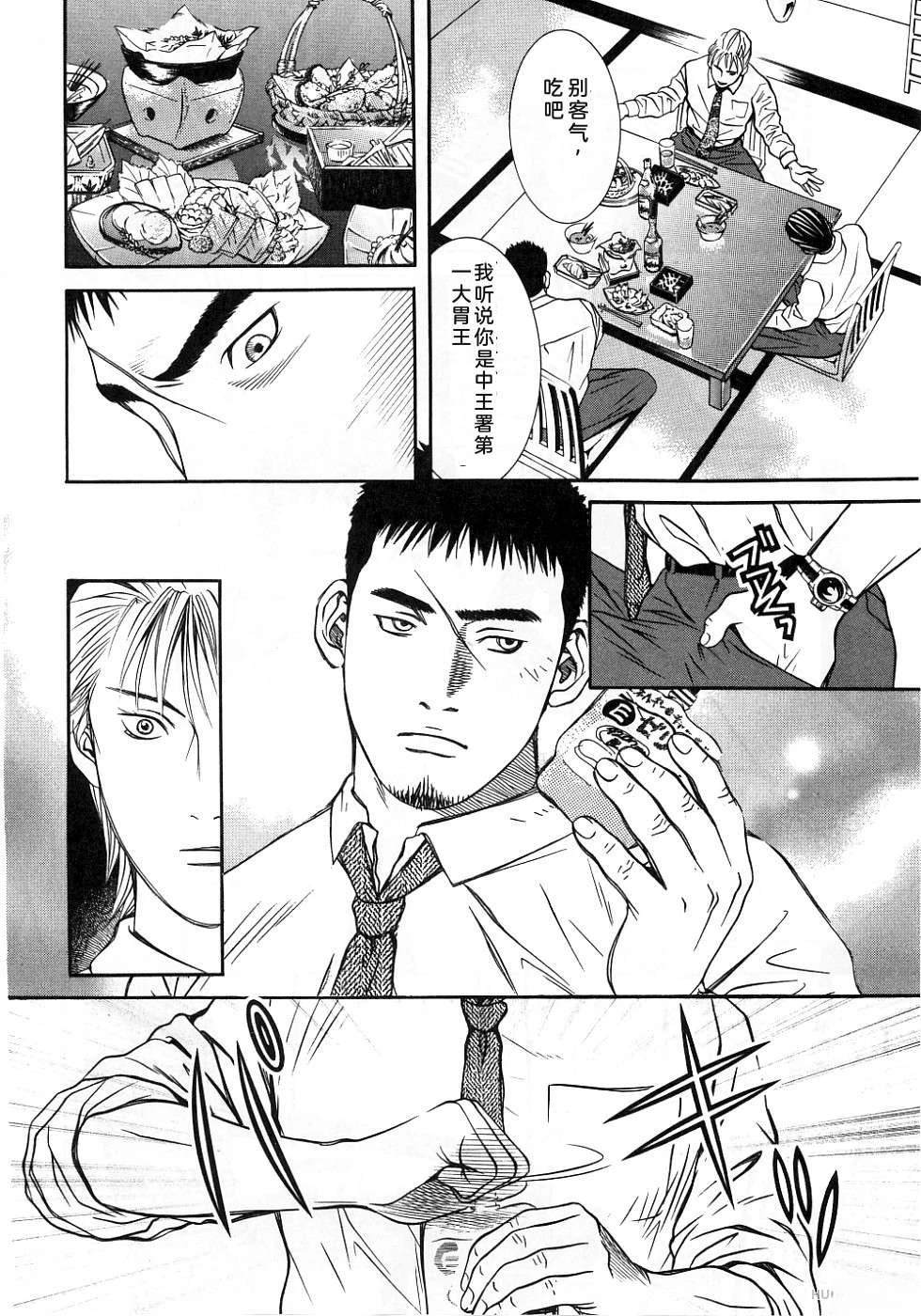 第193页