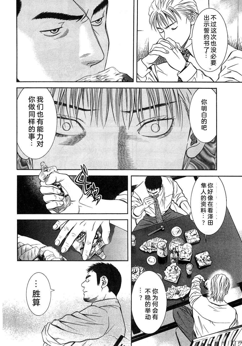 第195页