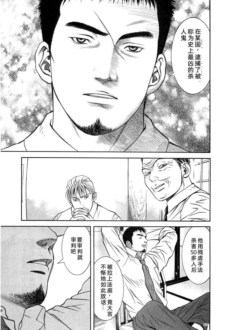 第196页
