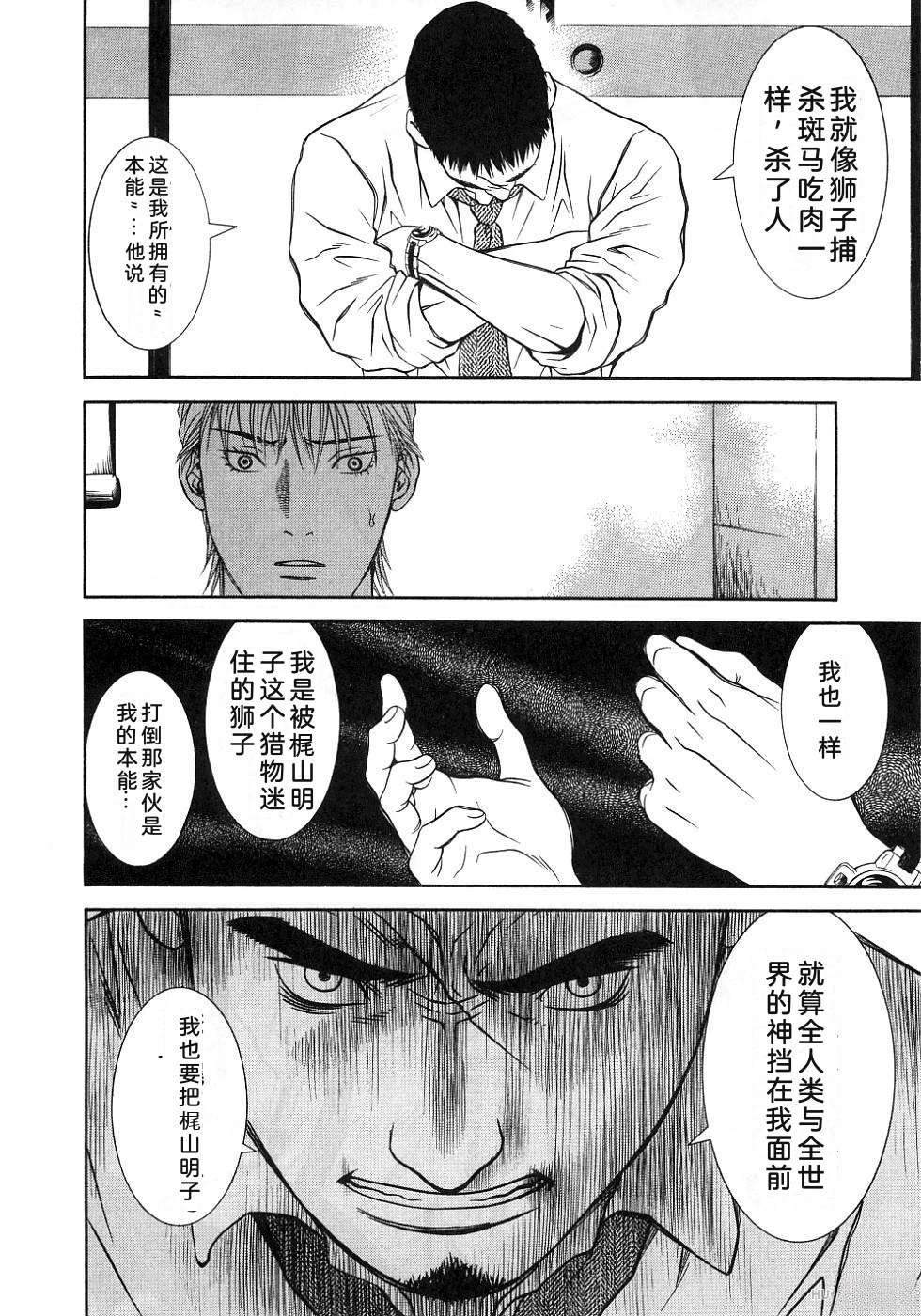 第197页