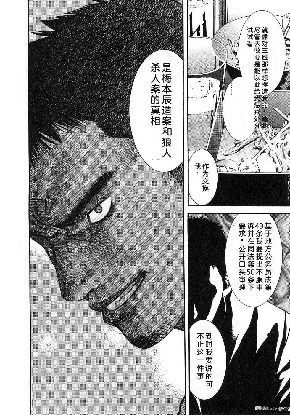 第199页