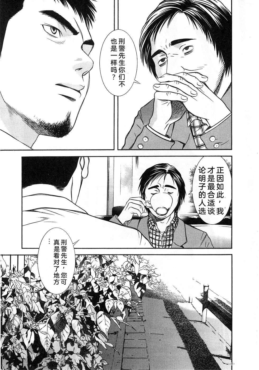 第208页
