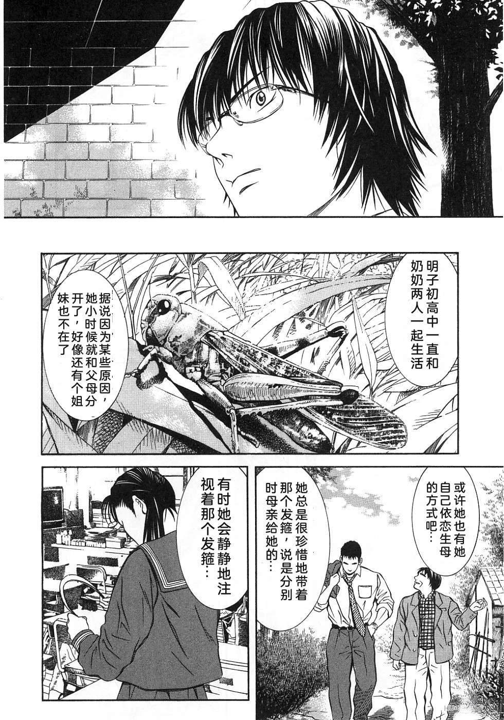 第211页