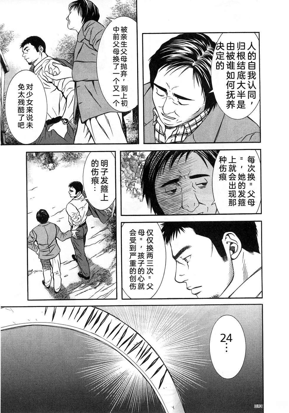 第212页