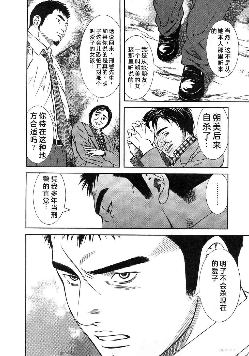 第213页