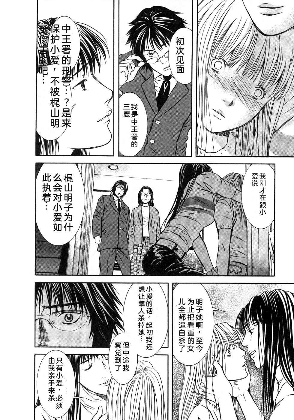 第215页