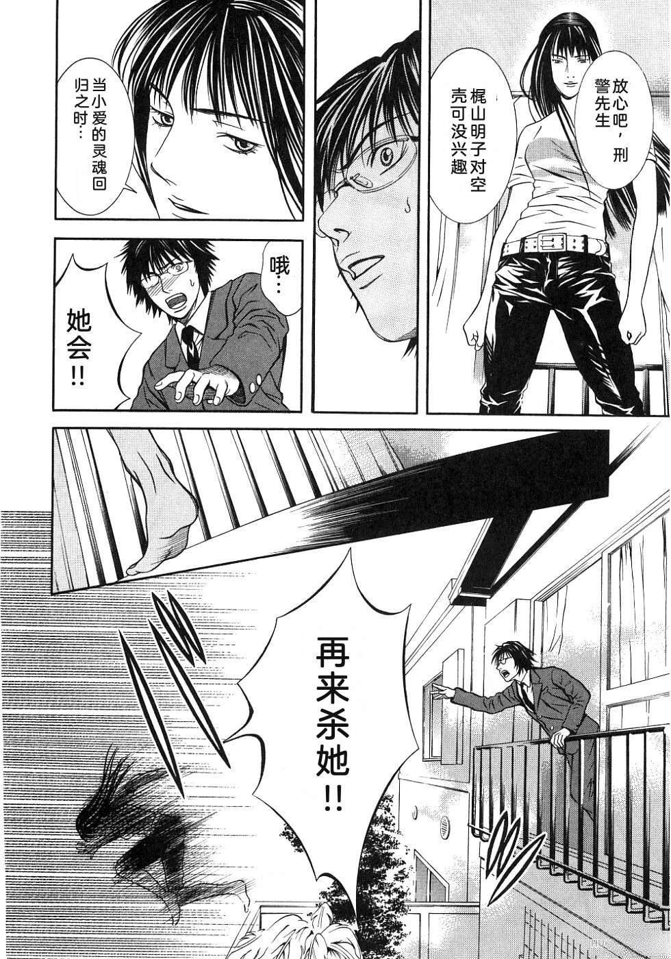 第217页
