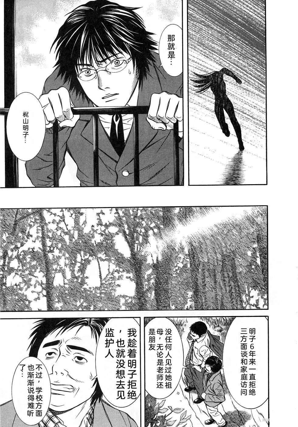 第218页
