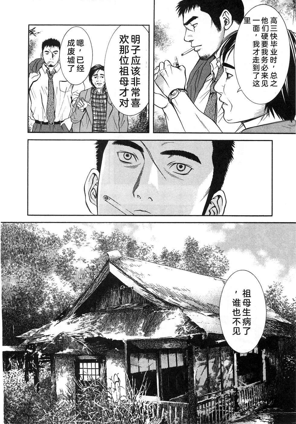 第219页