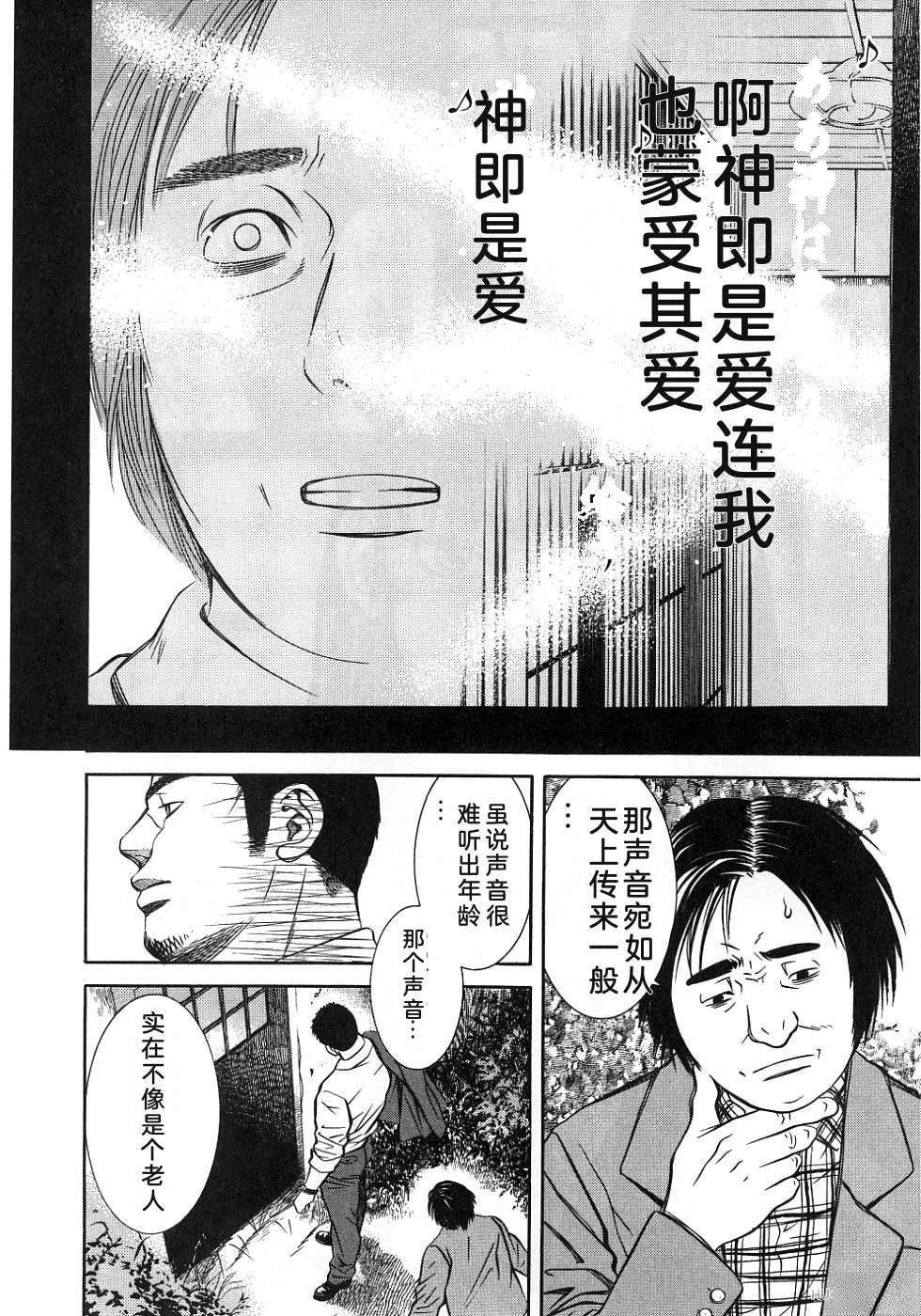 第221页