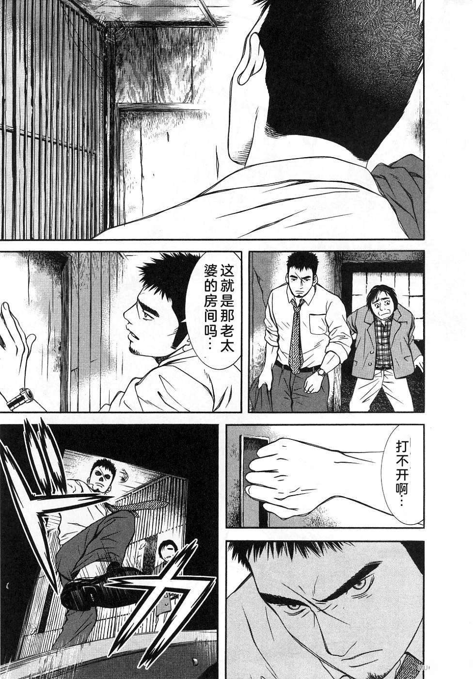 第222页