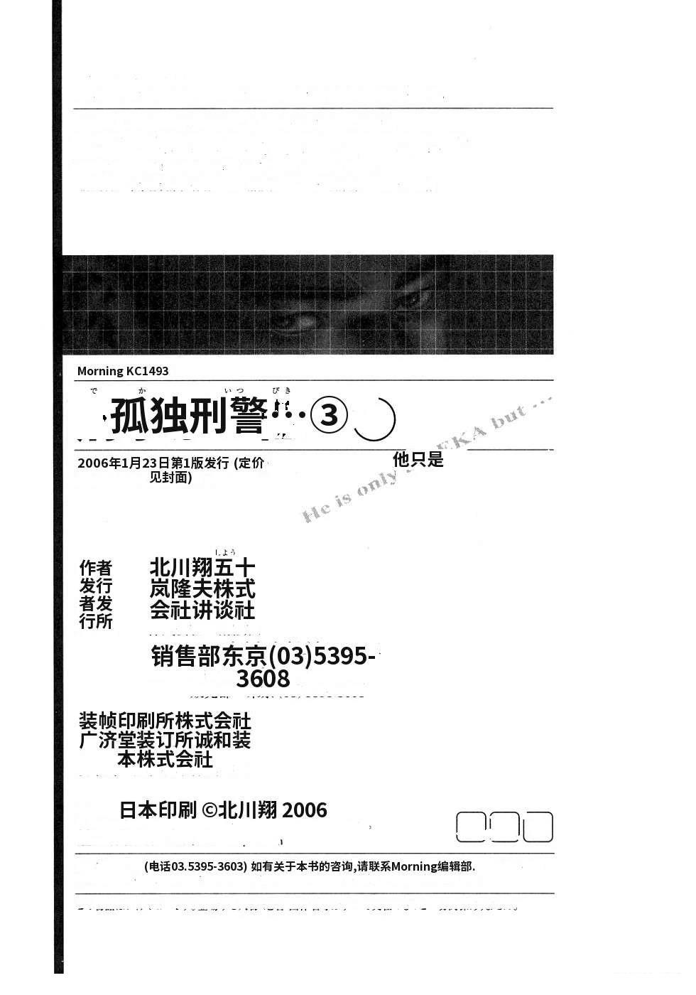 第225页