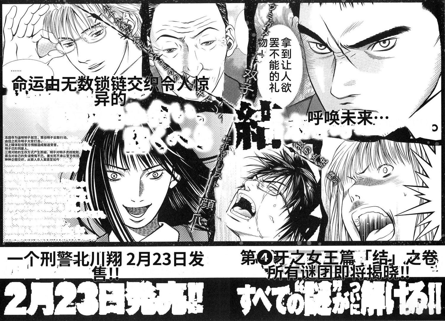 第226页